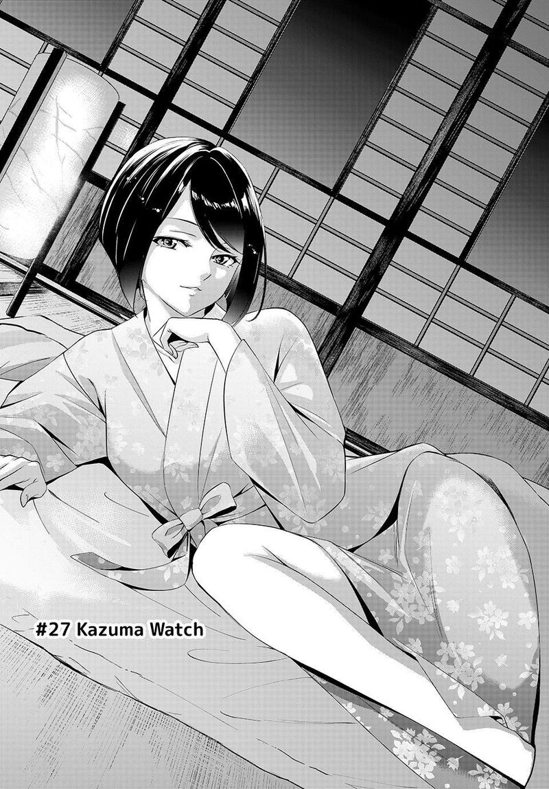 Ano Shima No Umine Sou Chapter 27 Page 2