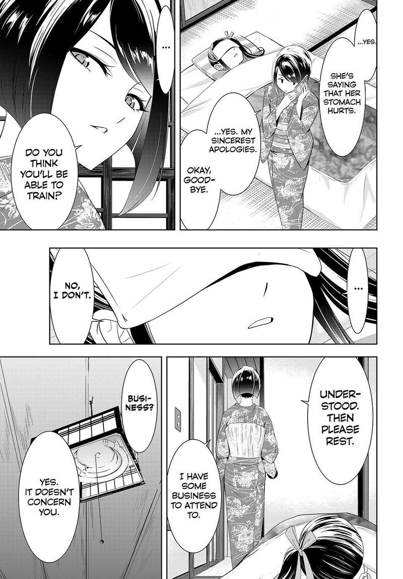 Ano Shima No Umine Sou Chapter 27 Page 3