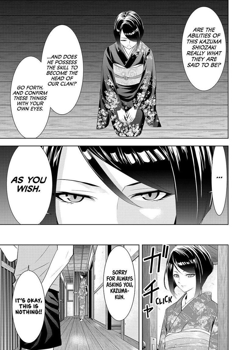 Ano Shima No Umine Sou Chapter 27 Page 5