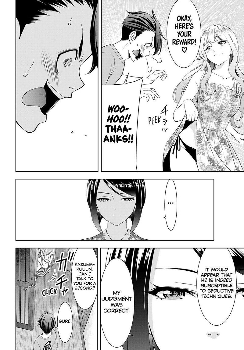 Ano Shima No Umine Sou Chapter 27 Page 6