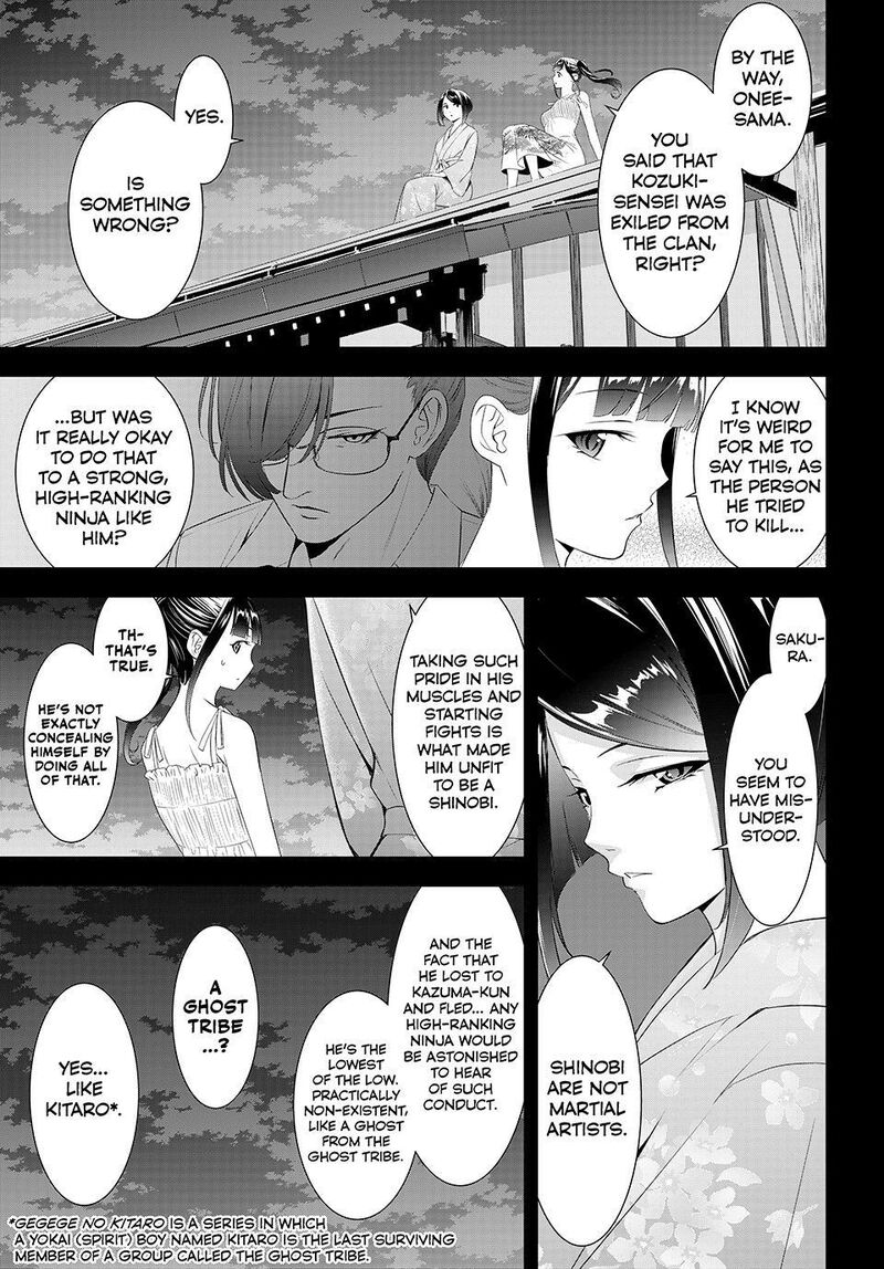 Ano Shima No Umine Sou Chapter 28 Page 1