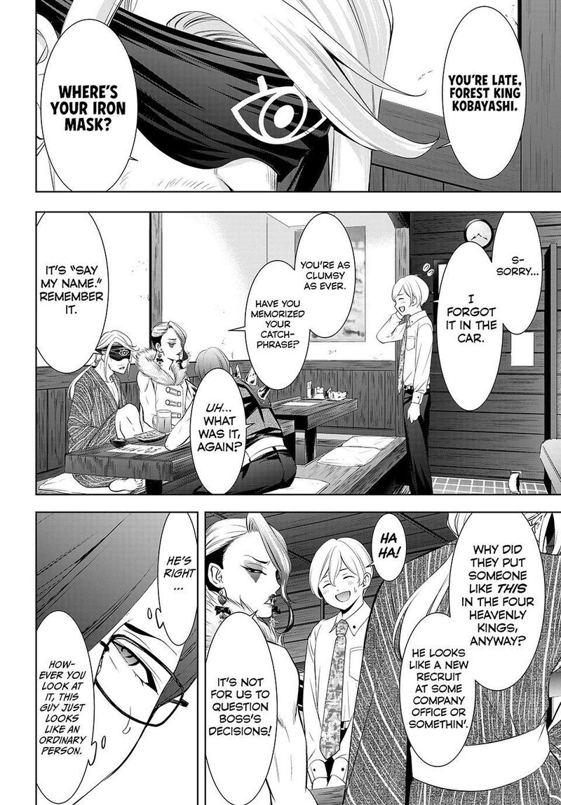 Ano Shima No Umine Sou Chapter 28 Page 10