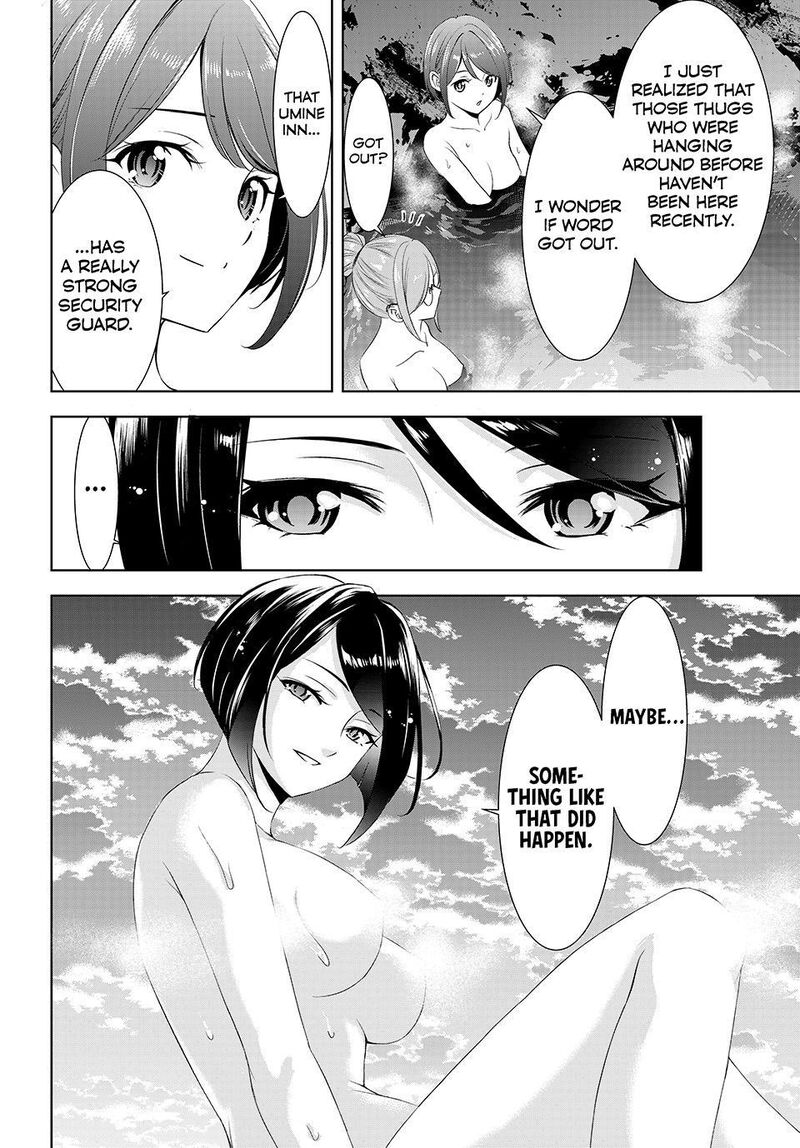 Ano Shima No Umine Sou Chapter 28 Page 14