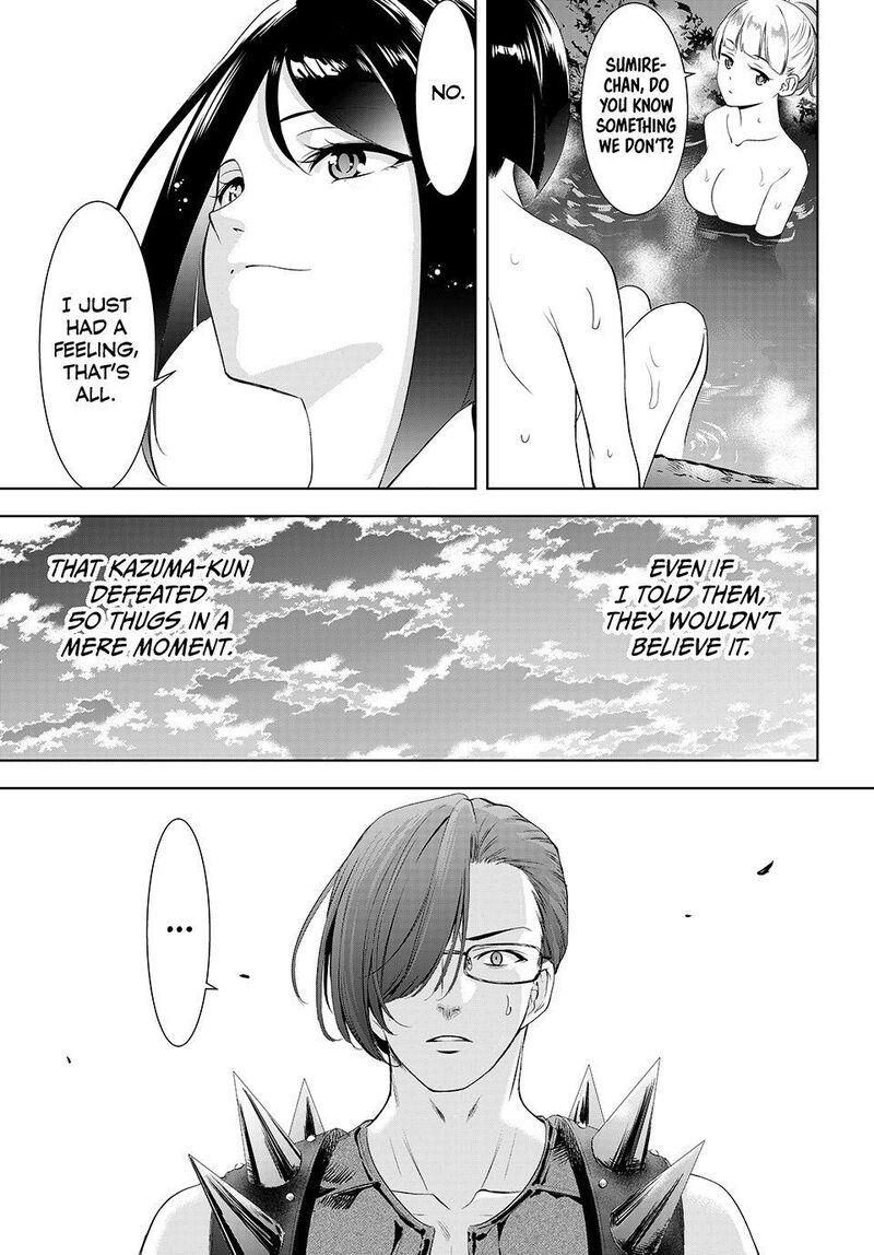 Ano Shima No Umine Sou Chapter 28 Page 15