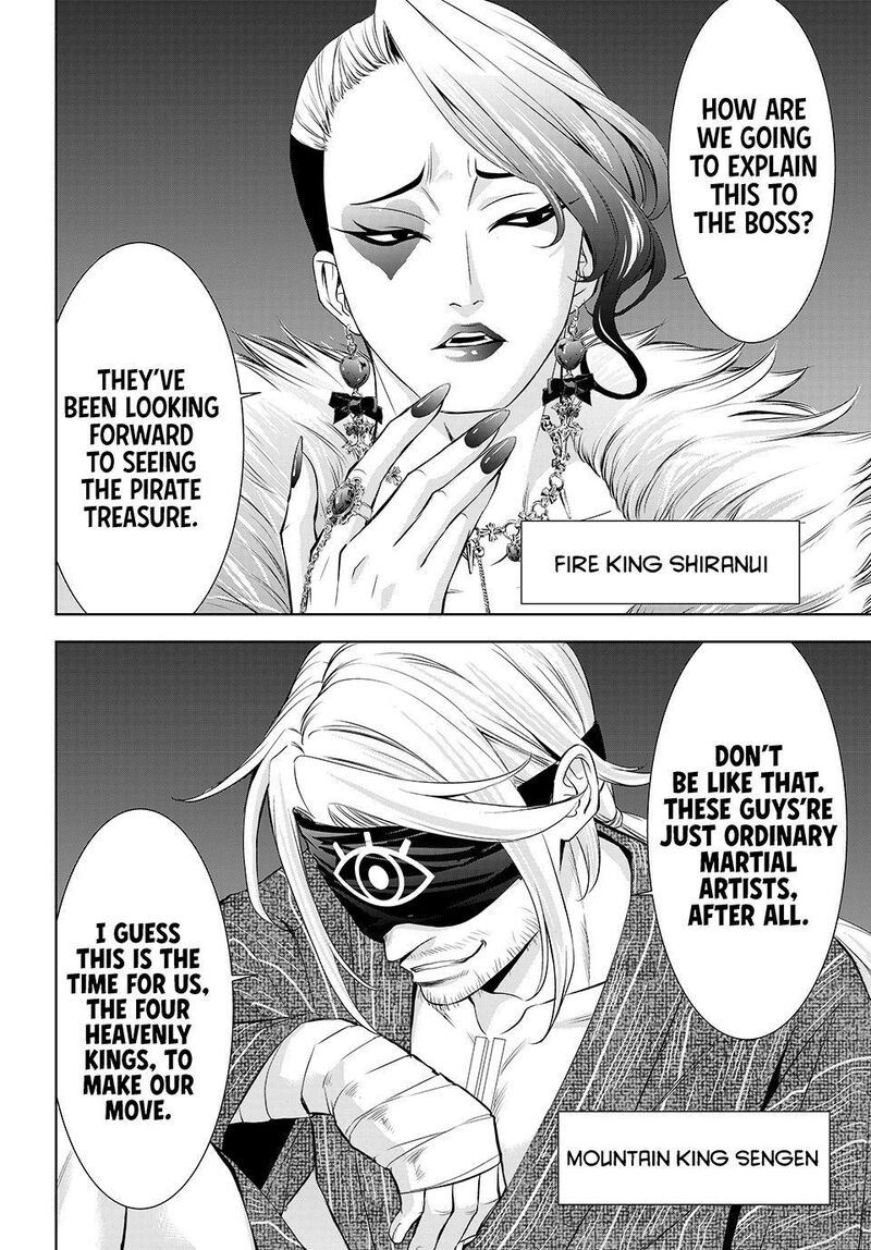 Ano Shima No Umine Sou Chapter 28 Page 4