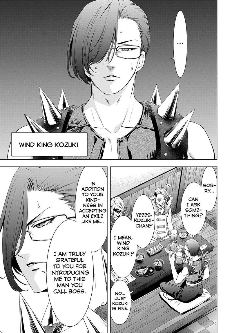 Ano Shima No Umine Sou Chapter 28 Page 5