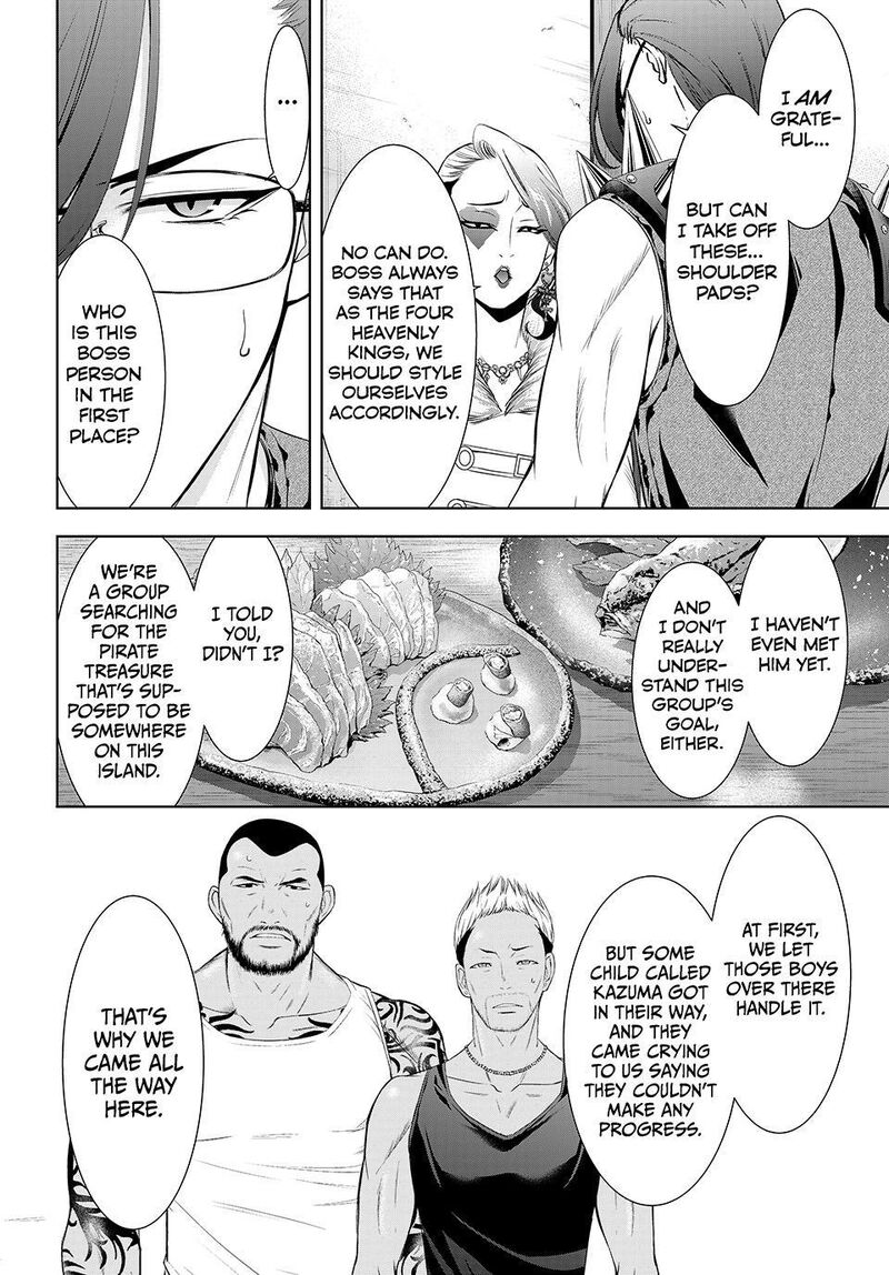 Ano Shima No Umine Sou Chapter 28 Page 6