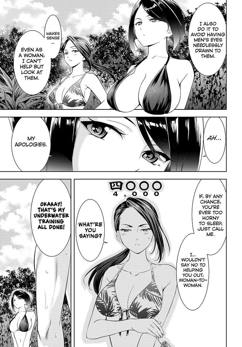 Ano Shima No Umine Sou Chapter 29 Page 3