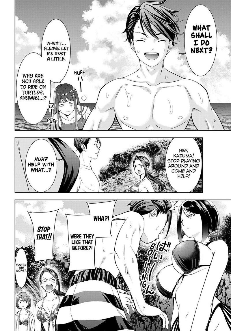 Ano Shima No Umine Sou Chapter 29 Page 4