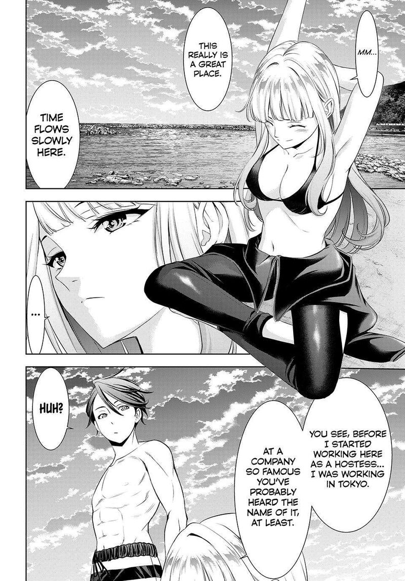 Ano Shima No Umine Sou Chapter 3 Page 12