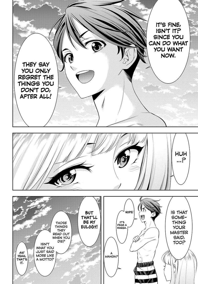 Ano Shima No Umine Sou Chapter 3 Page 14