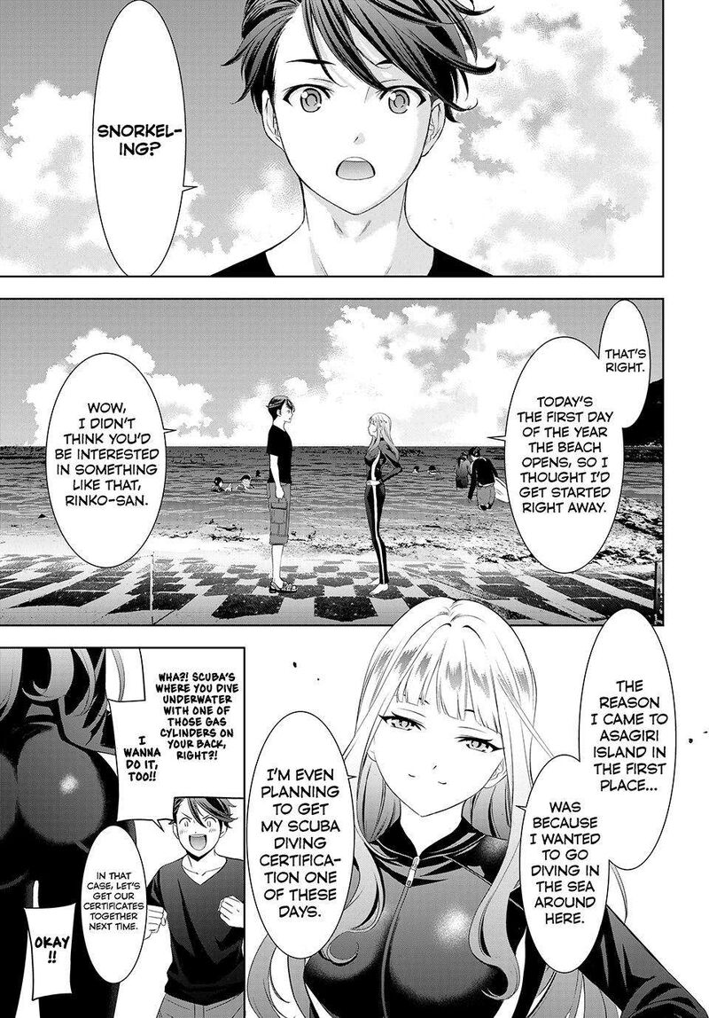 Ano Shima No Umine Sou Chapter 3 Page 3
