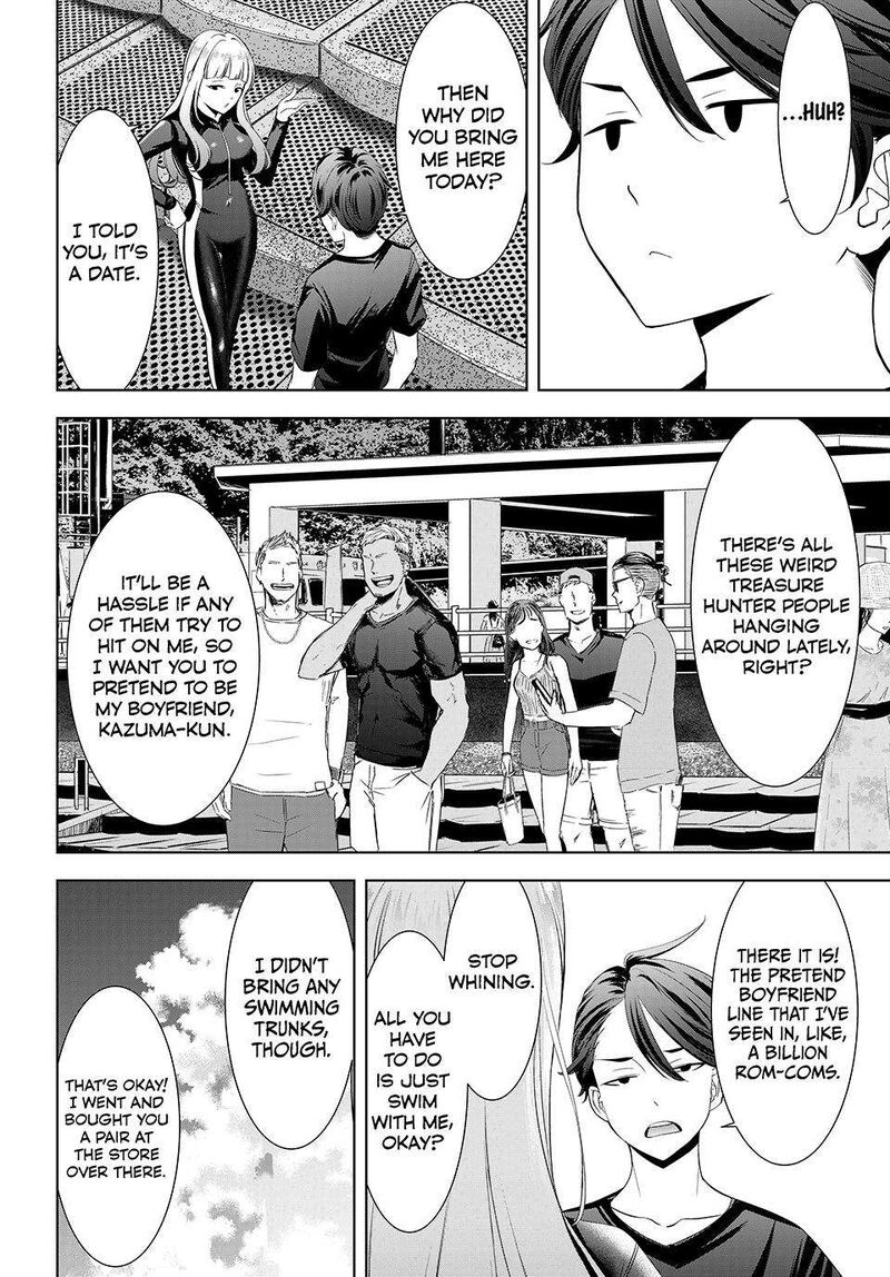 Ano Shima No Umine Sou Chapter 3 Page 4