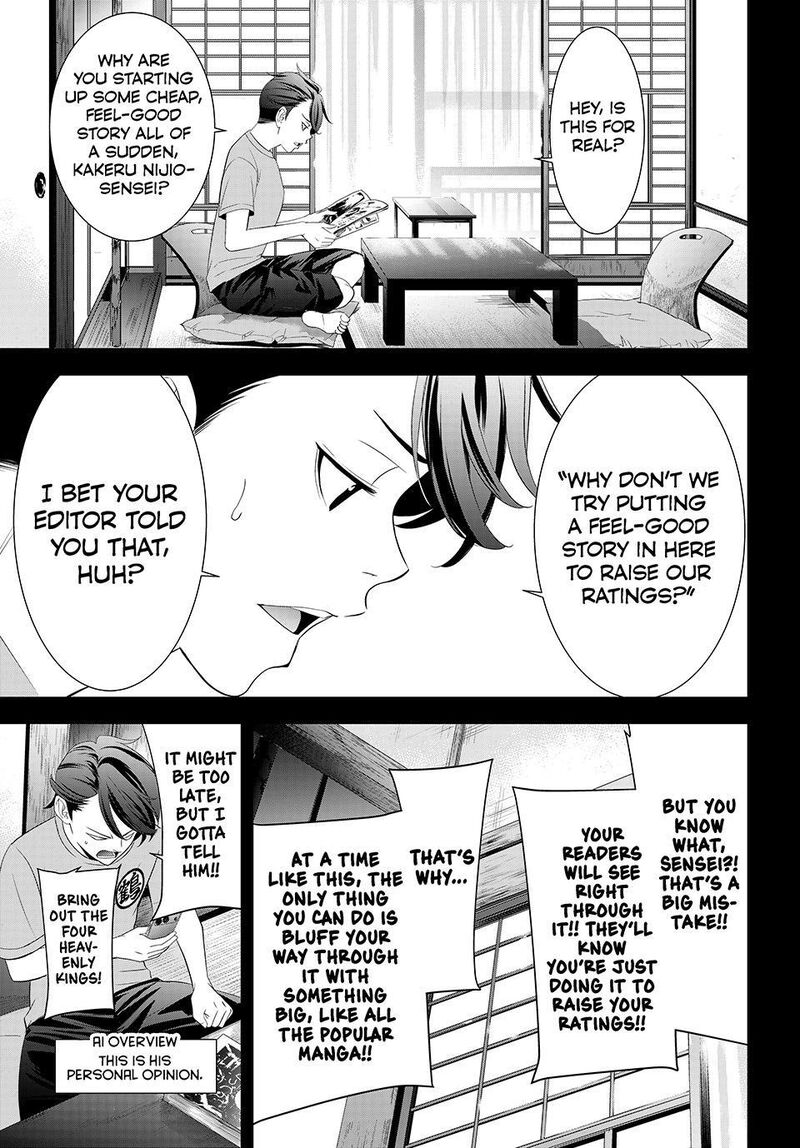 Ano Shima No Umine Sou Chapter 30 Page 1