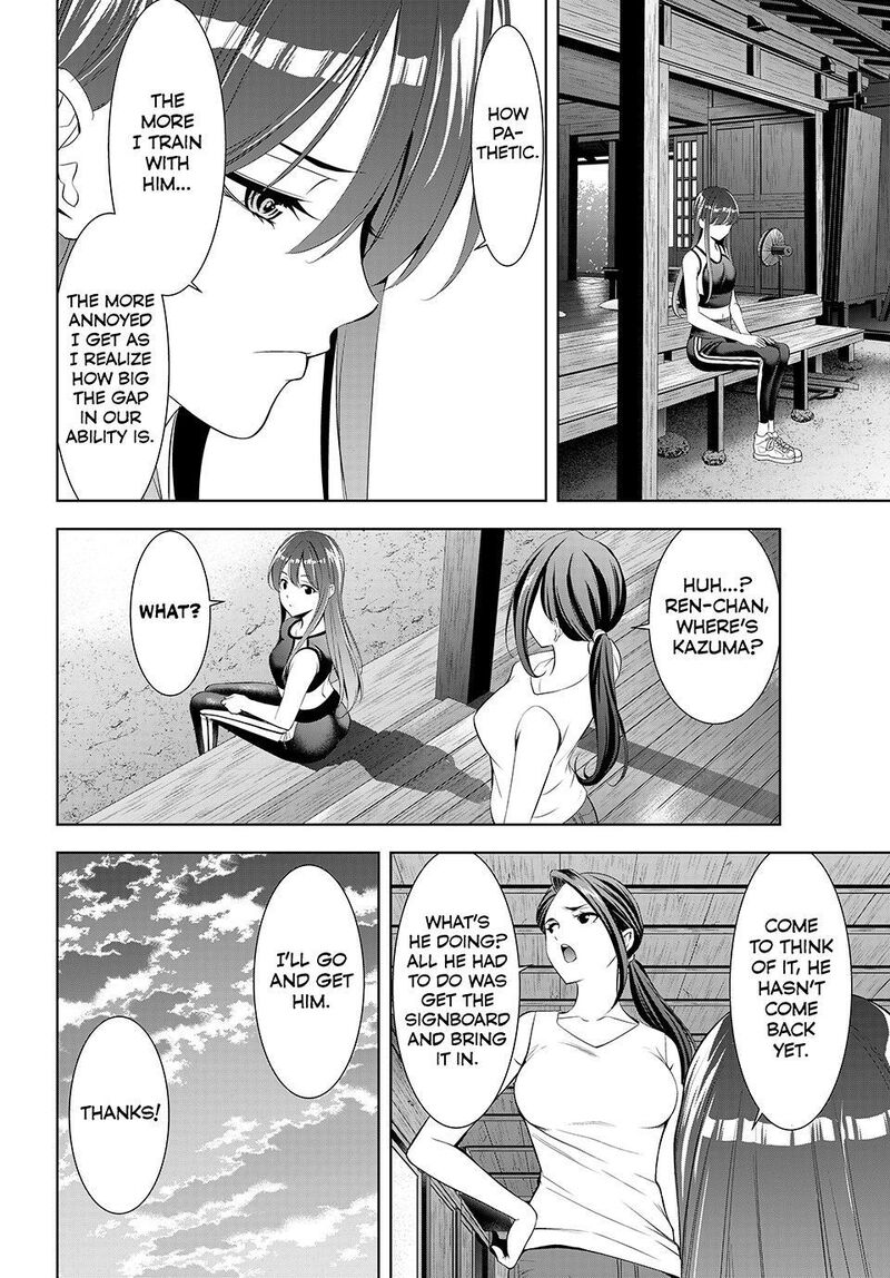 Ano Shima No Umine Sou Chapter 30 Page 10