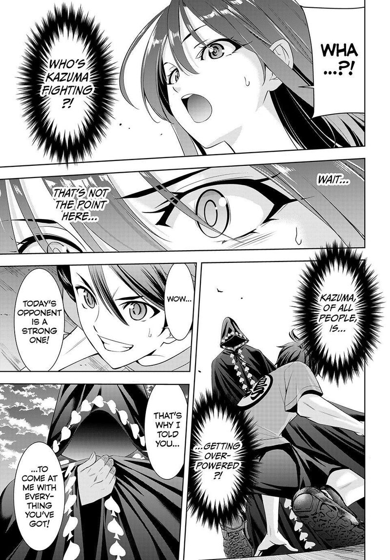 Ano Shima No Umine Sou Chapter 30 Page 13
