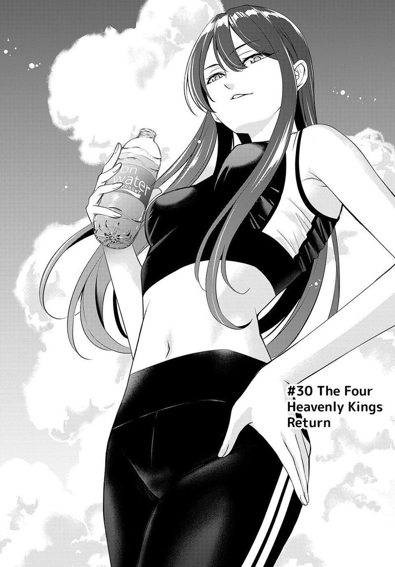 Ano Shima No Umine Sou Chapter 30 Page 2