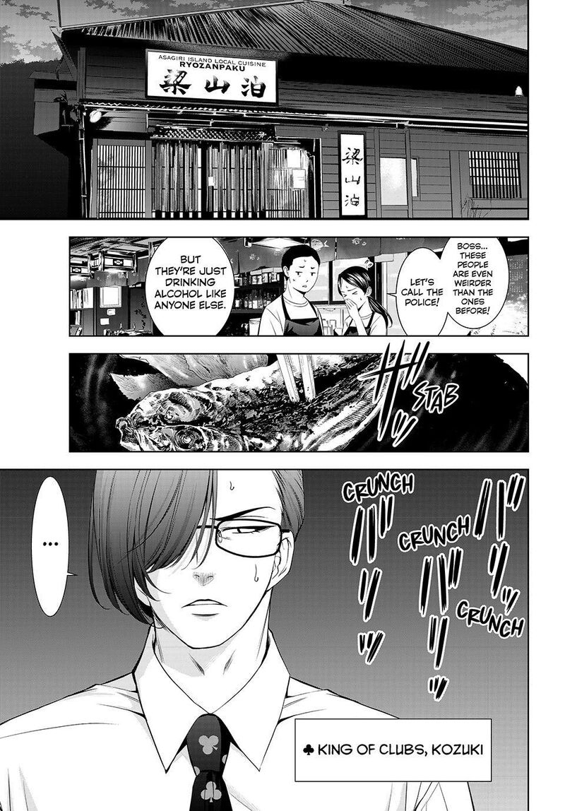 Ano Shima No Umine Sou Chapter 30 Page 3