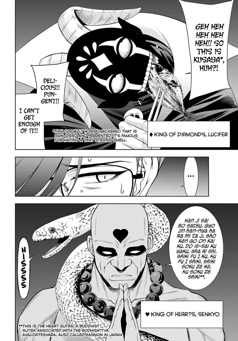 Ano Shima No Umine Sou Chapter 30 Page 4