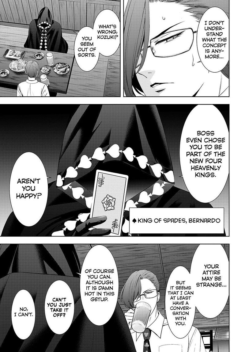 Ano Shima No Umine Sou Chapter 30 Page 5