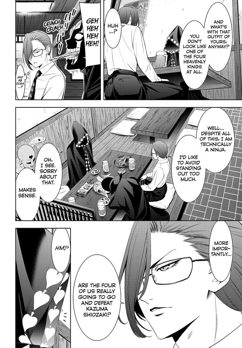Ano Shima No Umine Sou Chapter 30 Page 6