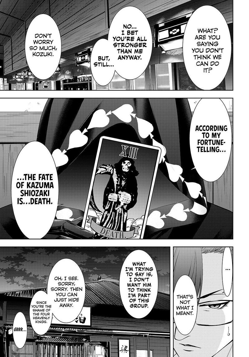 Ano Shima No Umine Sou Chapter 30 Page 7