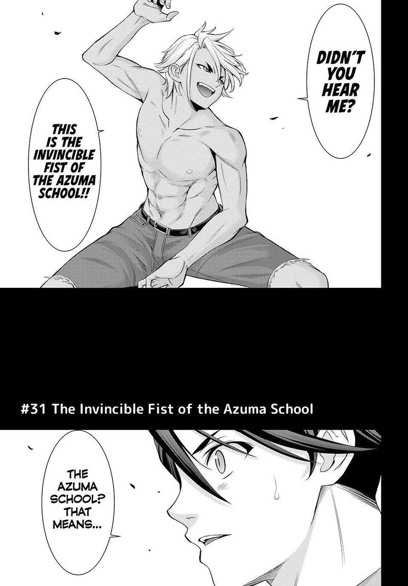 Ano Shima No Umine Sou Chapter 31 Page 1