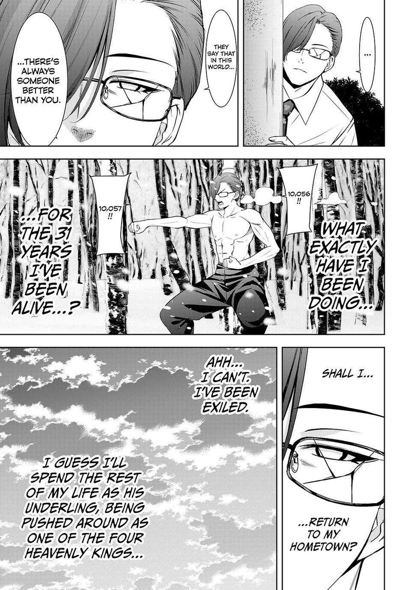 Ano Shima No Umine Sou Chapter 31 Page 11