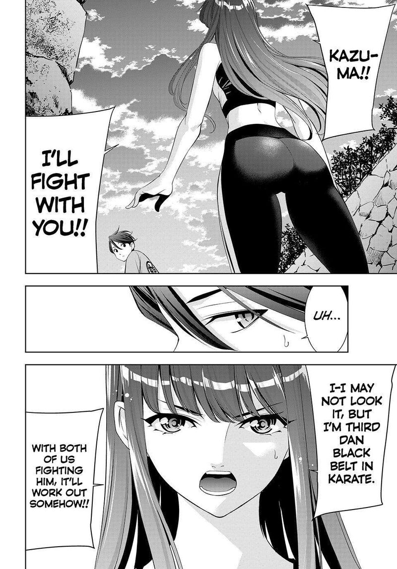 Ano Shima No Umine Sou Chapter 31 Page 12
