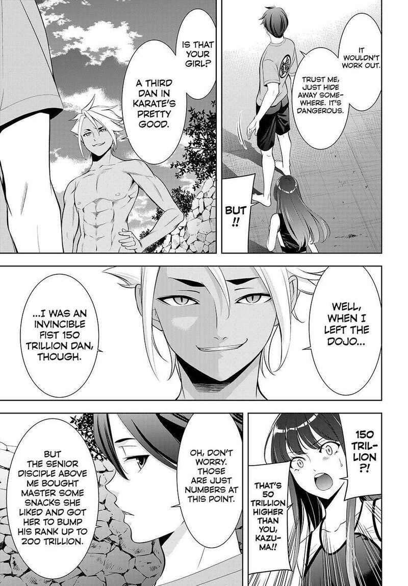 Ano Shima No Umine Sou Chapter 31 Page 13