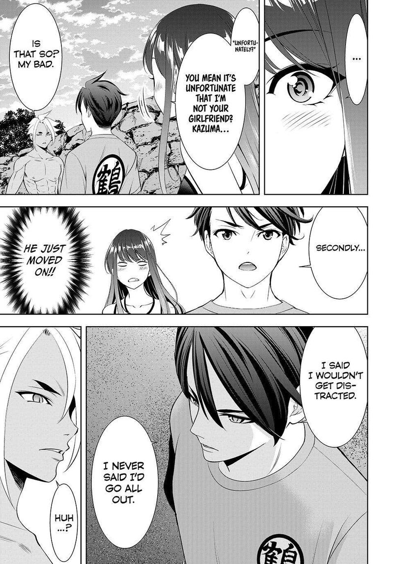 Ano Shima No Umine Sou Chapter 31 Page 15