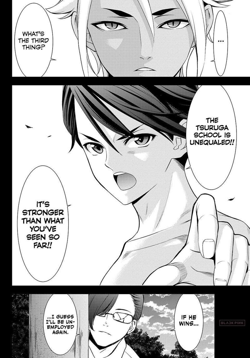 Ano Shima No Umine Sou Chapter 31 Page 18
