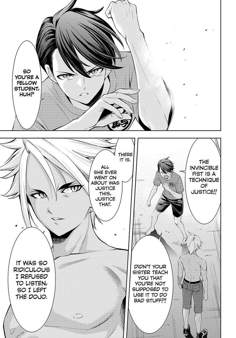 Ano Shima No Umine Sou Chapter 31 Page 5