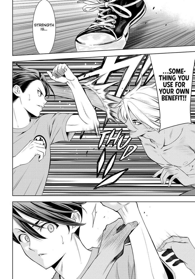 Ano Shima No Umine Sou Chapter 31 Page 6