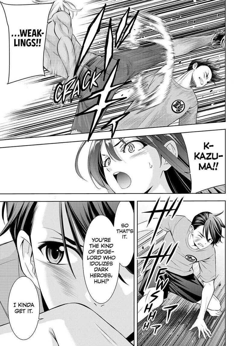 Ano Shima No Umine Sou Chapter 31 Page 9
