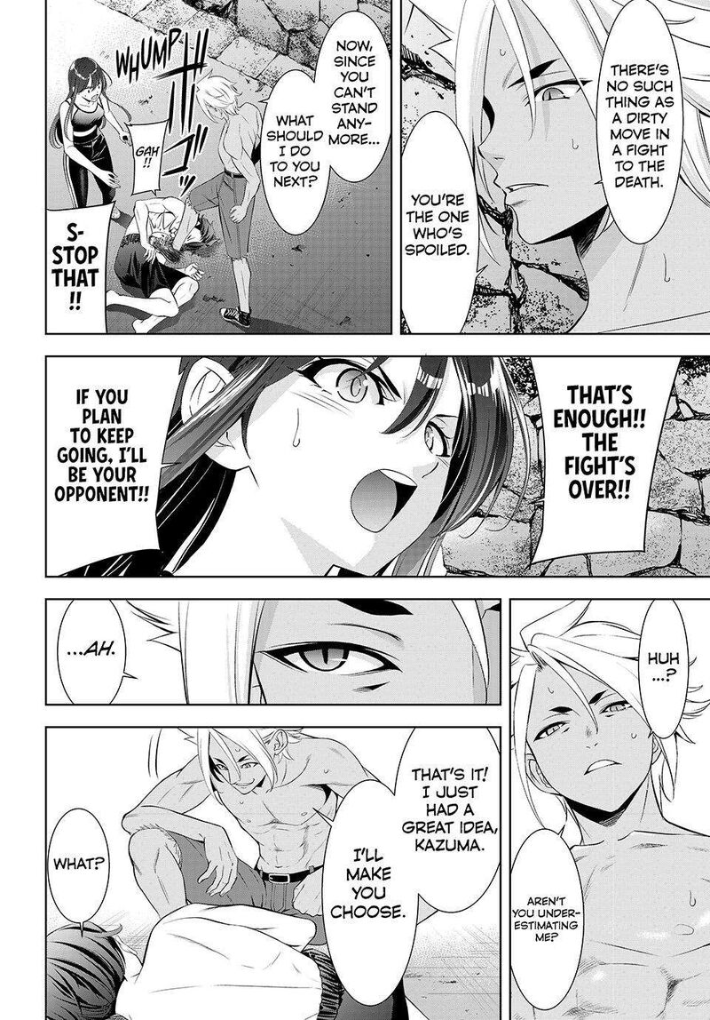 Ano Shima No Umine Sou Chapter 32 Page 13