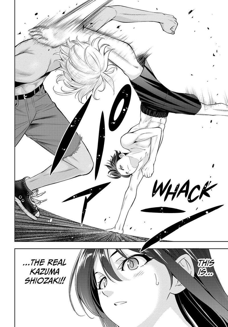 Ano Shima No Umine Sou Chapter 32 Page 3