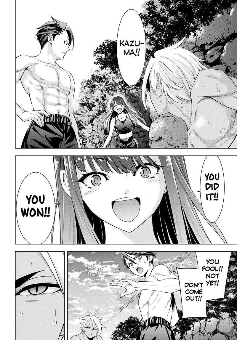 Ano Shima No Umine Sou Chapter 32 Page 9