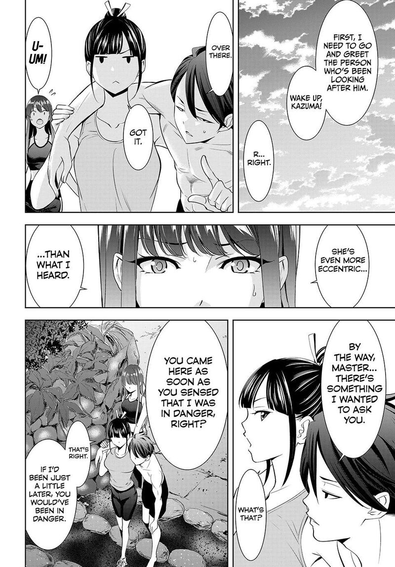 Ano Shima No Umine Sou Chapter 33 Page 13