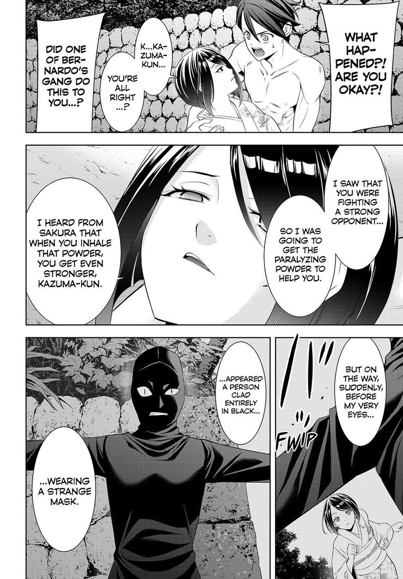 Ano Shima No Umine Sou Chapter 33 Page 15