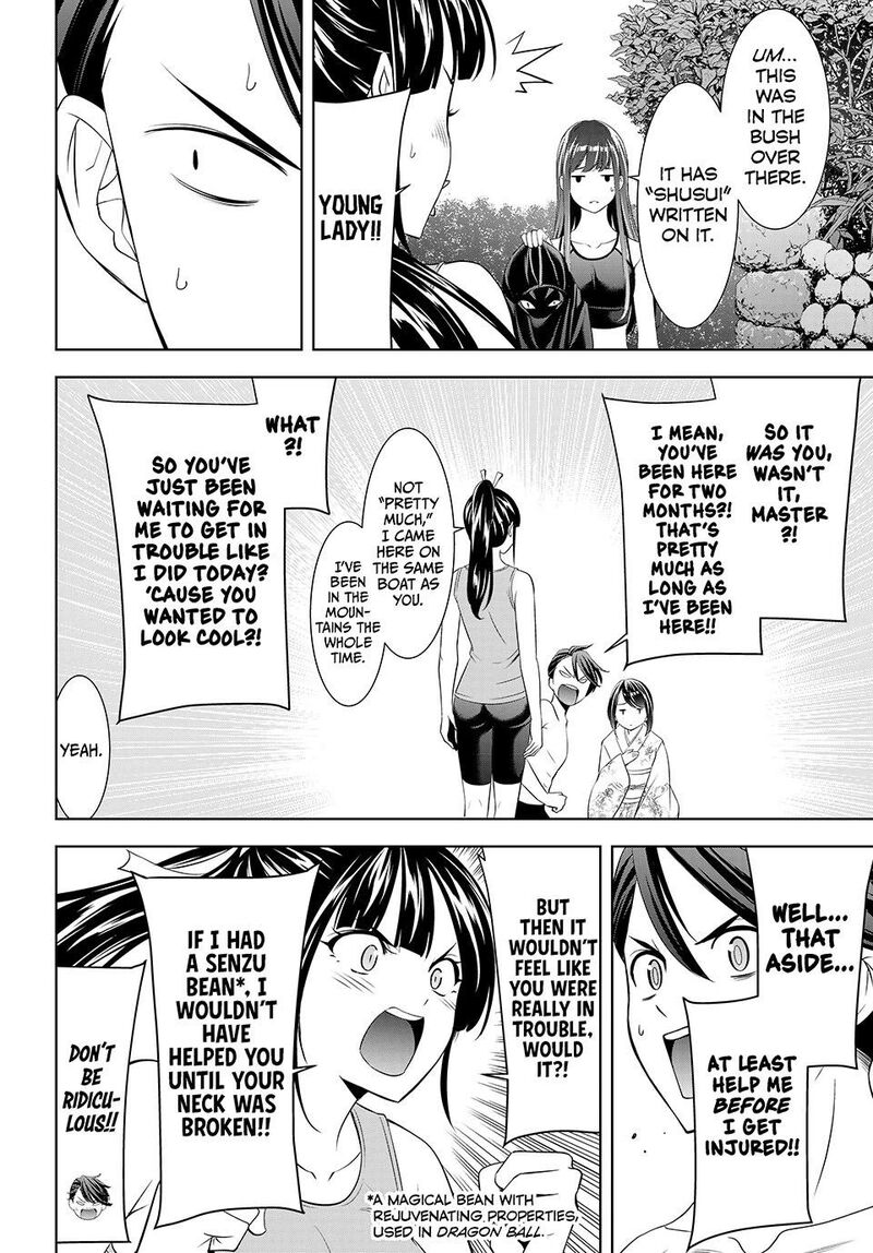 Ano Shima No Umine Sou Chapter 33 Page 17