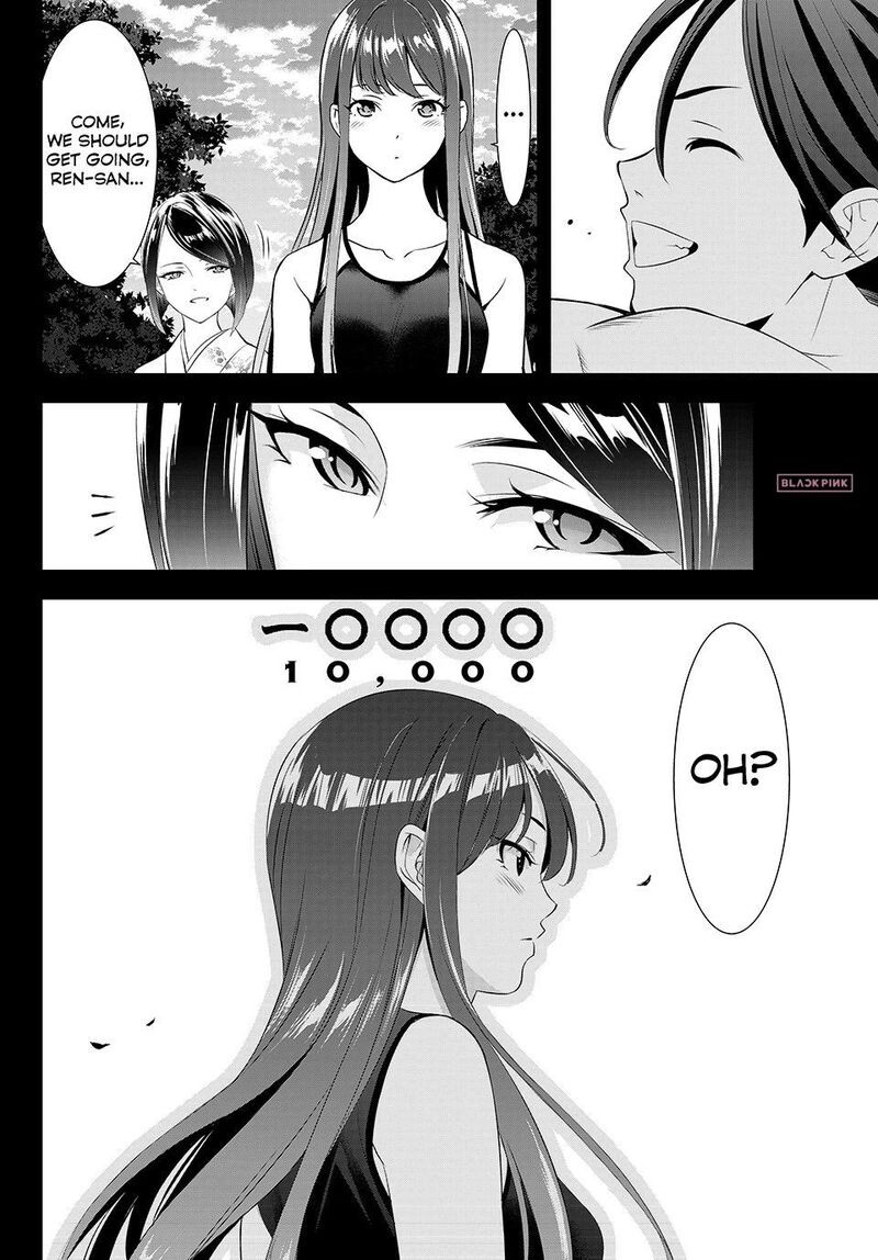 Ano Shima No Umine Sou Chapter 33 Page 19