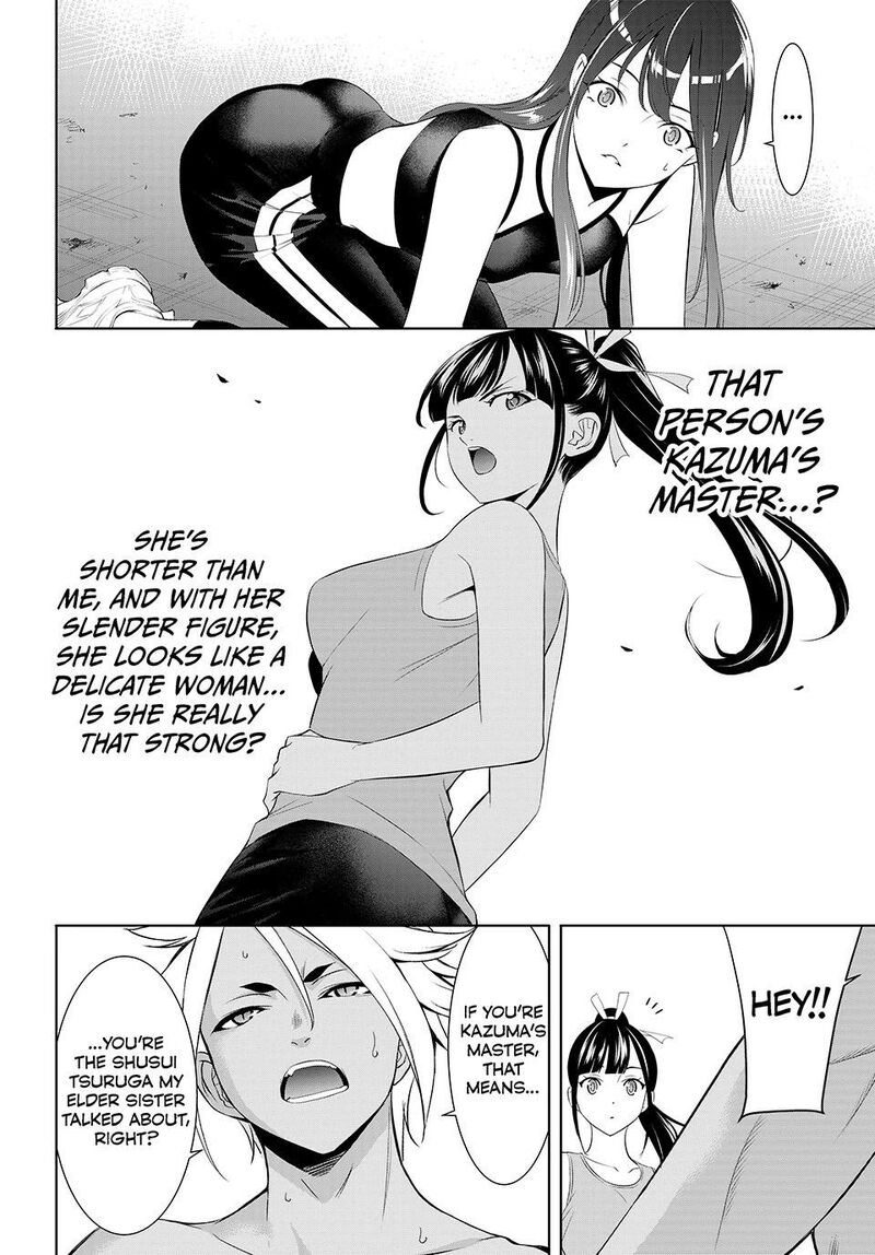 Ano Shima No Umine Sou Chapter 33 Page 3