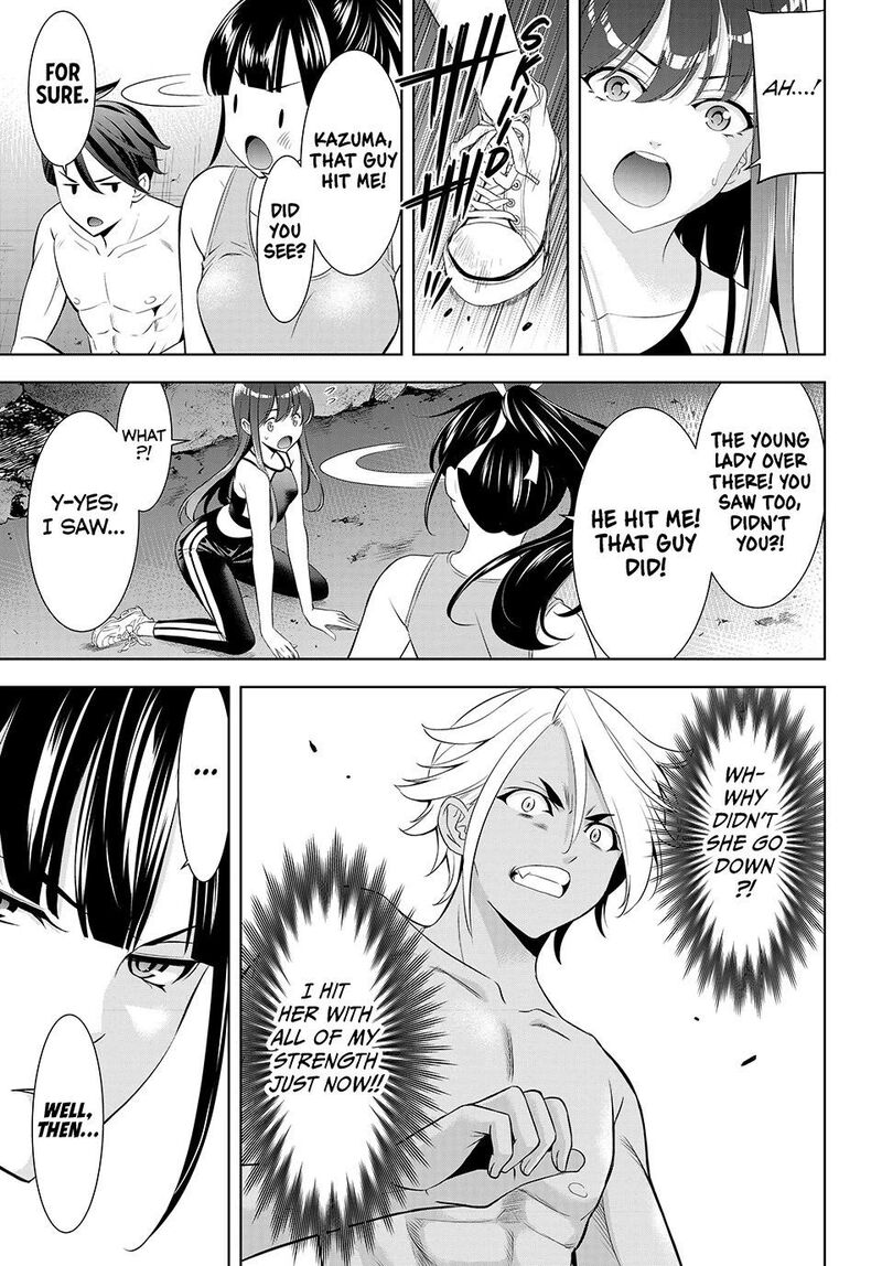 Ano Shima No Umine Sou Chapter 33 Page 6