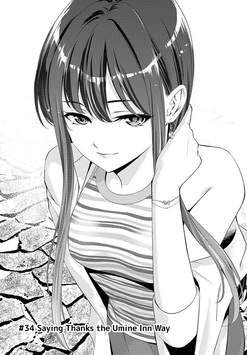 Ano Shima No Umine Sou Chapter 34 Page 1