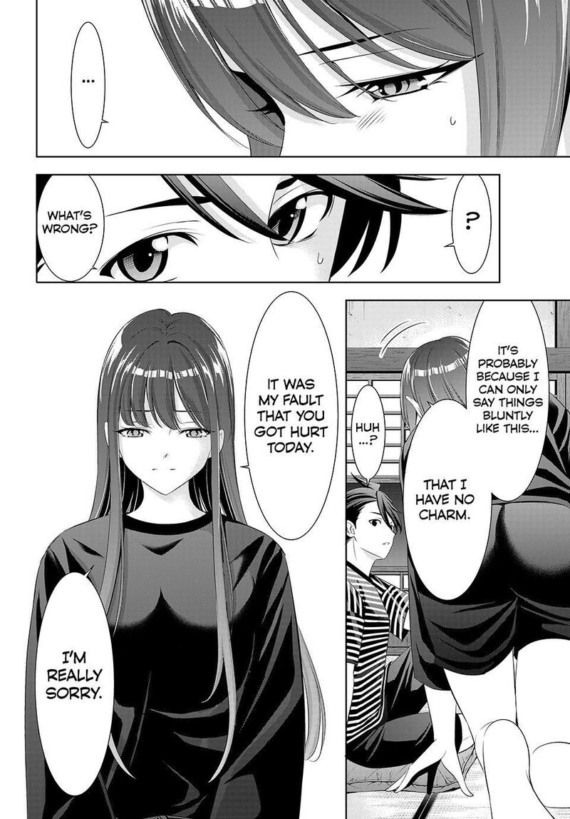 Ano Shima No Umine Sou Chapter 34 Page 10
