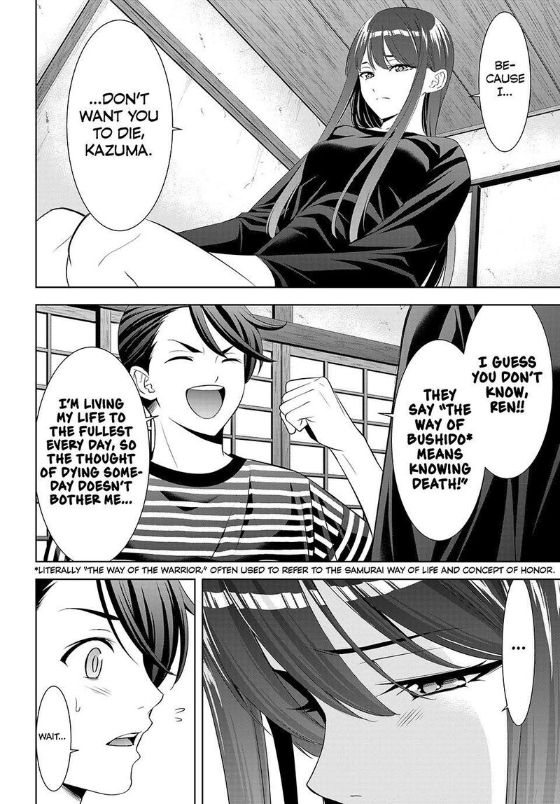 Ano Shima No Umine Sou Chapter 34 Page 12