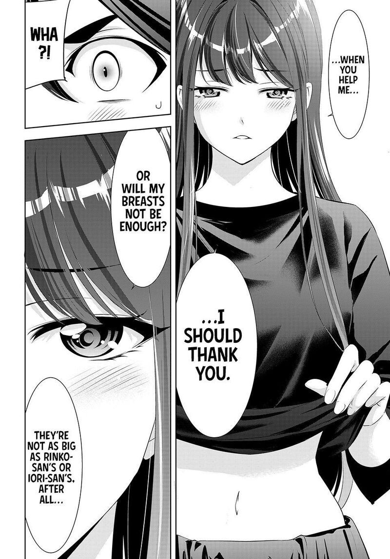 Ano Shima No Umine Sou Chapter 34 Page 14