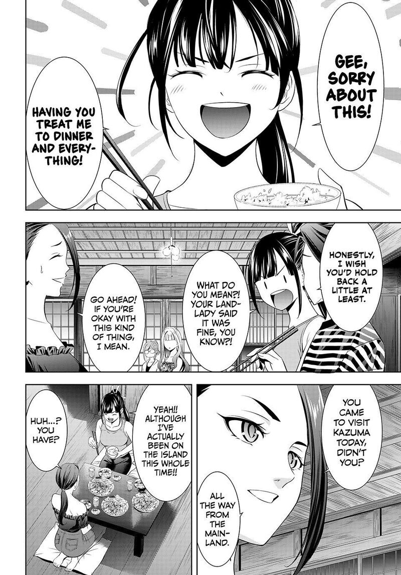 Ano Shima No Umine Sou Chapter 34 Page 2