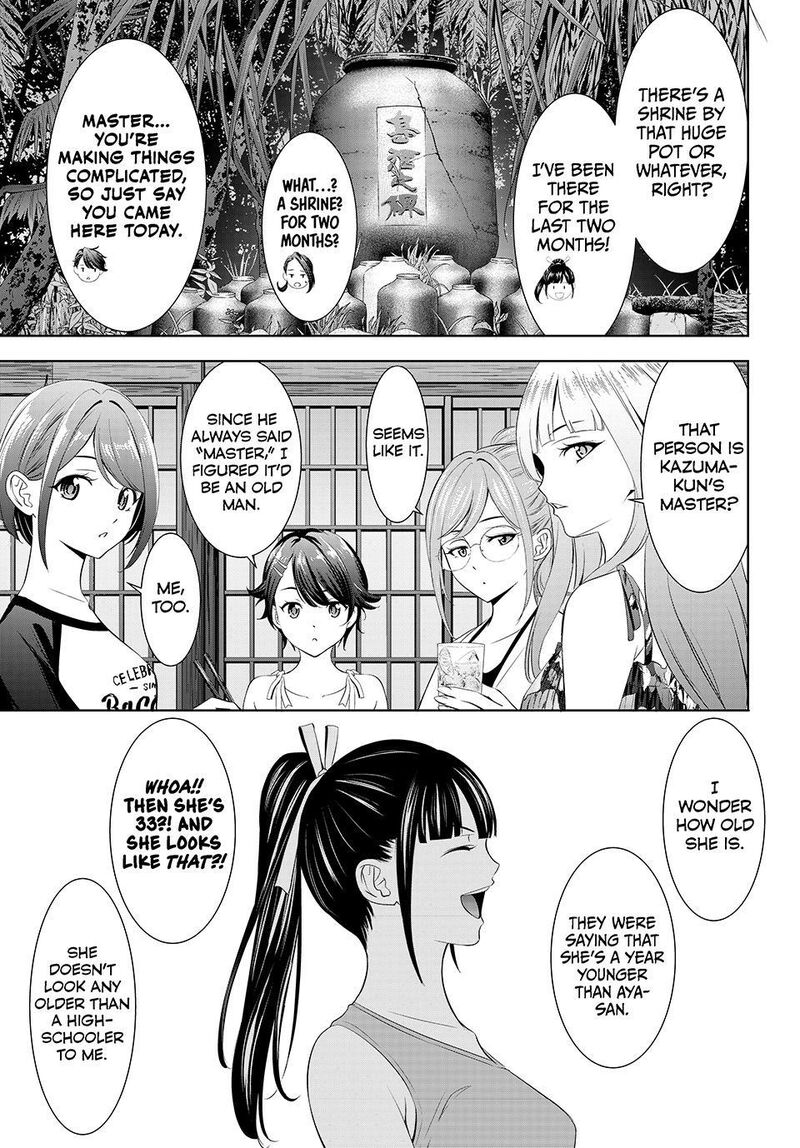 Ano Shima No Umine Sou Chapter 34 Page 3